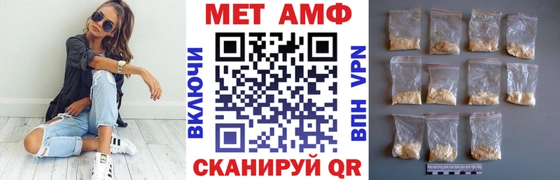 Amphetamine VHQ  Галич 