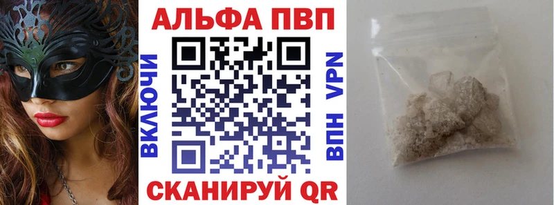 APVP VHQ  Галич 