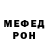 КЕТАМИН VHQ Polli Mo