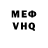 МЕТАДОН кристалл Juri Eifert