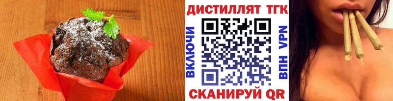 нарко площадка как зайти  Галич  Canna-Cookies марихуана 