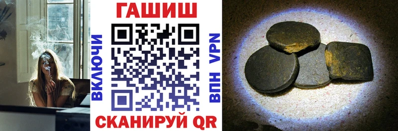 omg ТОР Галич Гашиш 40% ТГК даркнет сайт
