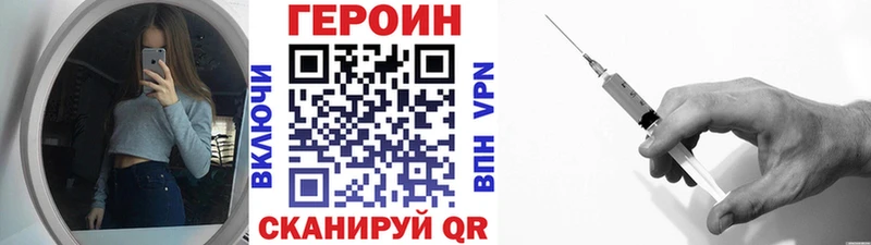ГЕРОИН хмурый  площадка официальный сайт  Галич 