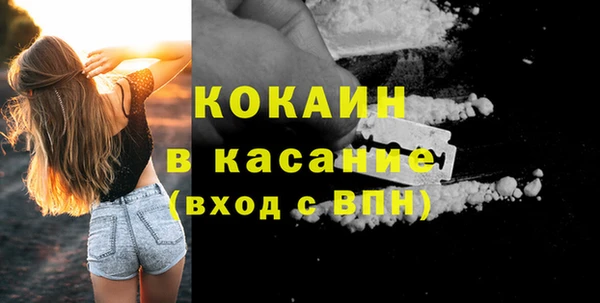 не бодяженный Абинск