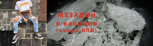 мяу мяу кристалл Абаза