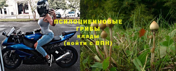 кокаин VHQ Протвино