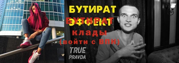 кокаин VHQ Протвино