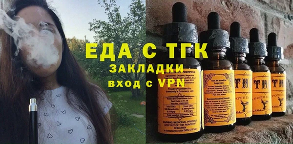 мяу мяу кристалл Абаза