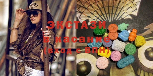 мяу мяу кристалл Абаза