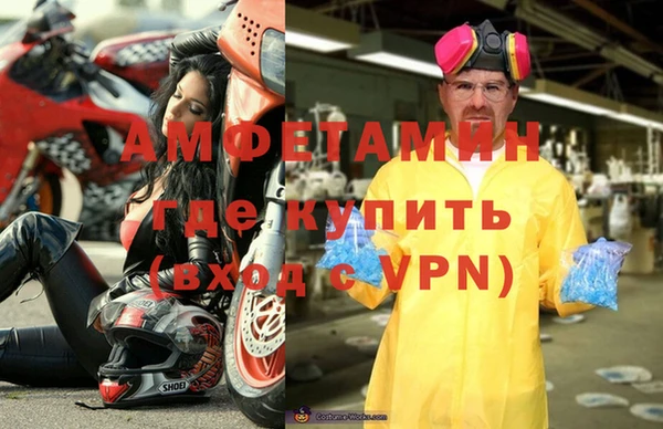 гашик Пролетарск