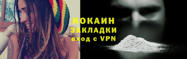 кокаин VHQ Протвино