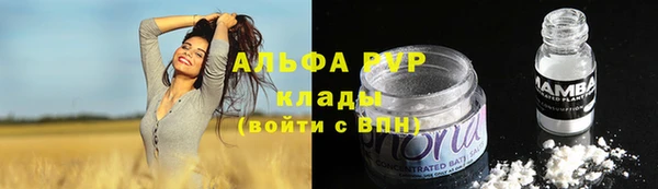 кокаин VHQ Протвино