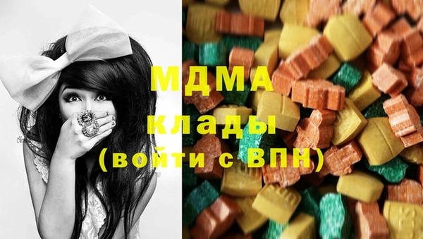 гашик Пролетарск