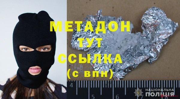 гашик Пролетарск