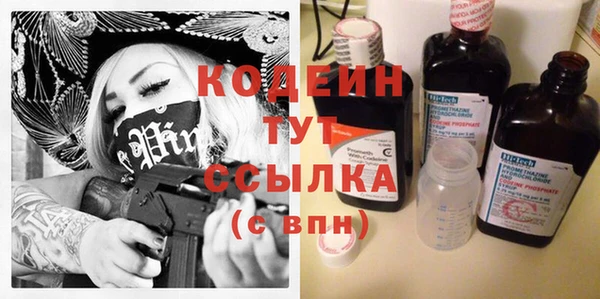 мяу мяу кристалл Абаза