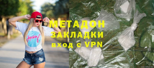 не бодяженный Абинск