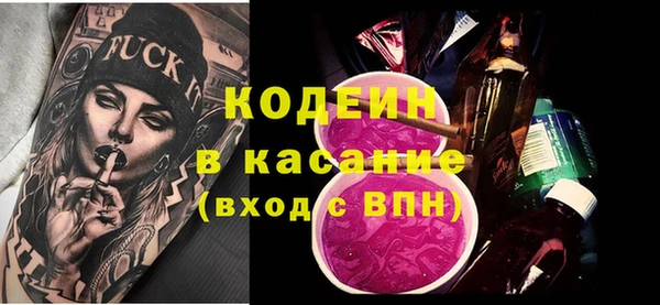 мяу мяу кристалл Абаза