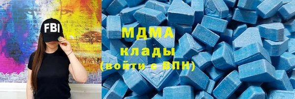 крисы Абдулино