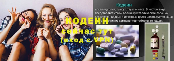 гашик Пролетарск