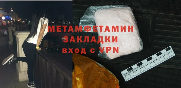гашик Пролетарск