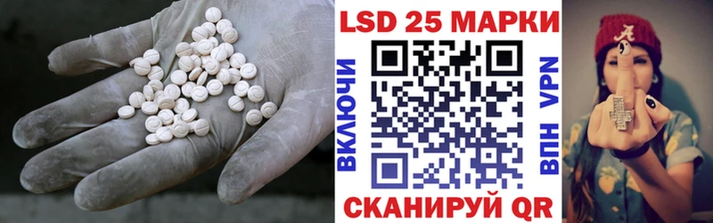 LSD-25 экстази ecstasy KRAKEN как войти Галич