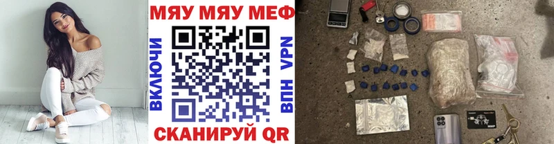 дарнет шоп  Галич  Меф мука 