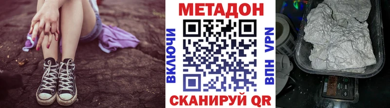 MEGA ТОР  даркнет официальный сайт  МЕТАДОН кристалл  Галич 