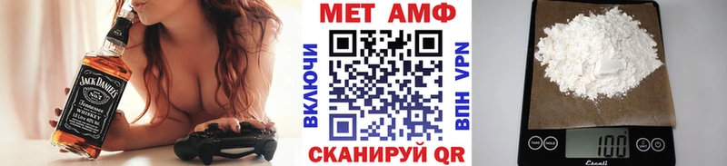 где купить   Галич  Первитин винт 