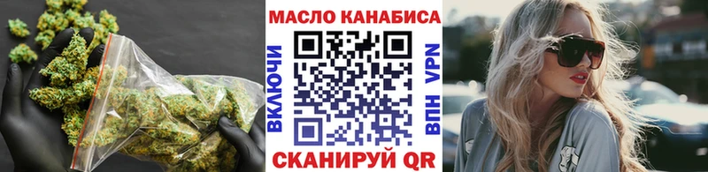 ТГК жижа блэк спрут сайт Галич